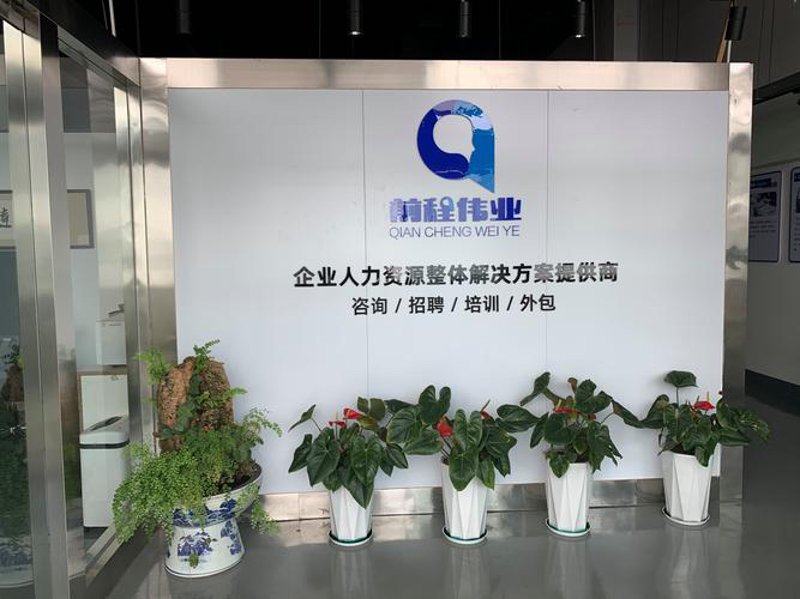 投资咨询：洞察未来趋势，把握市场脉搏